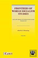 Frontiers Of World Socialism Studies- Vol.I