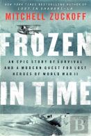 Frozen In Time