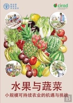 Bertrand.pt - Fruit And Vegetables (Chinese Edition)