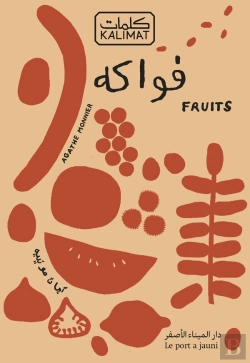 Bertrand.pt - Fruits