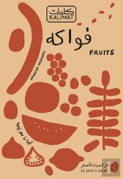 Fruits