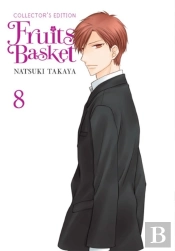 Fruits Basket Collector'S Edition, Vol. 8