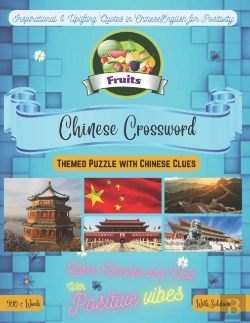 Bertrand.pt - Fruits Crossword Bilingual English-Chinese