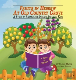 Bertrand.pt - Fruits In Hebrew At Old Country Grove