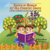 Fruits In Hebrew At Old Country Grove