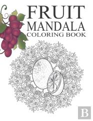 Fruits Mandalas Coloring Book