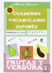 Frutas. Cuaderno De Vocabulario Japonés