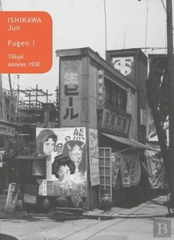 Bertrand.pt - Fugen ! Tôkyô Années 1930