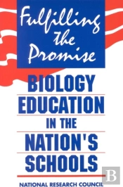 Fulfilling The Promise