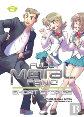 Full Metal Panic! Short Stories: Volumes 4-6 Collector'S Edition