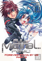 Full Metal Panic! Volume 12