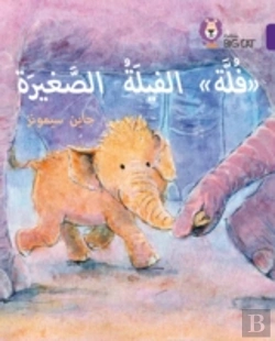 Bertrand.pt - Fulla, The Small Elephant