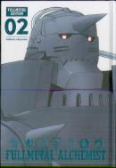 Fullmetal Alchemist: Fullmetal Edition, Vol. 2
