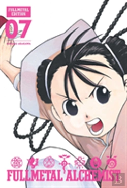 Bertrand.pt - Fullmetal Alchemist: Fullmetal Edition, Vol. 7