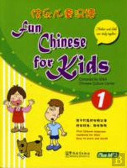Bertrand.pt - Fun Chinese For Kids 1