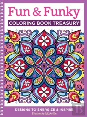 Fun & Funky Coloring Book Treasury