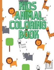 Fun Kids Coloring Book