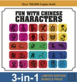 Bertrand.pt - Fun With Chinese Characters