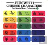 Fun With Chinese Characters