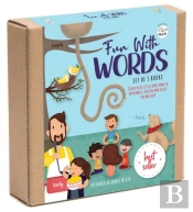 Fun With Words (Set Of 3)