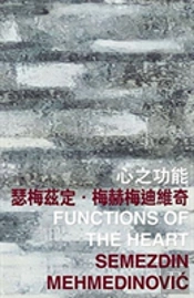 Functions Of The Heart