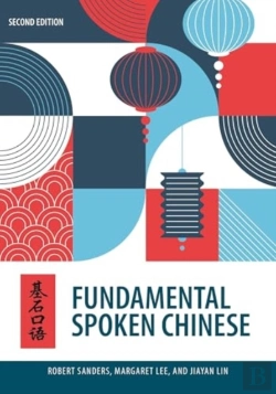 Bertrand.pt - Fundamental Spoken Chinese