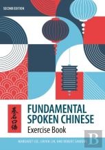 Fundamental Spoken Chinese