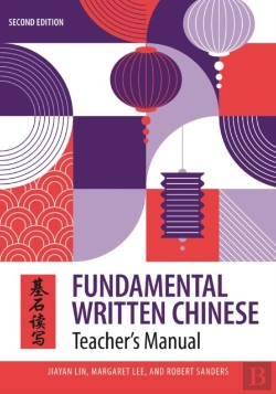 Bertrand.pt - Fundamental Written Chinese