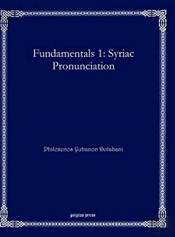 Bertrand.pt - Fundamentals 1: Syriac Pronunciation