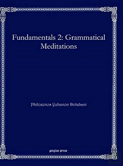 Bertrand.pt - Fundamentals 2: Grammatical Meditations