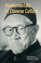 Fundamentals Of Chinese Culture