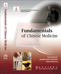 Bertrand.pt - Fundamentals Of Chinese Medicine