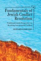 Fundamentals Of Jewish Conflict Resolution