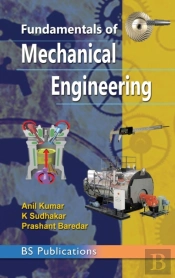 Fundamentals Of Mechanical Engineering