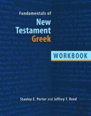 Fundamentals Of New Testament Greek