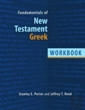 Fundamentals Of New Testament Greek