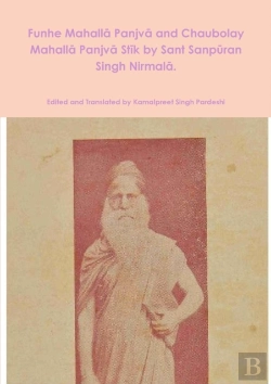 Bertrand.pt - Funhe Mahalla Panjva And Chaubolay Mahalla Panjva Stik By Sant Sanpuran Singh Nirmala.