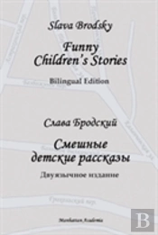 Funny Children'S Stories: Bilingual Edit