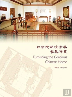 Bertrand.pt - Furnishing The Gracious Chinese Home