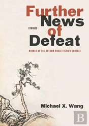 Further News Of Defeat Â€“ Stories