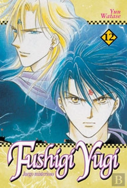 Bertrand.pt - Fushigi Yûgi 12