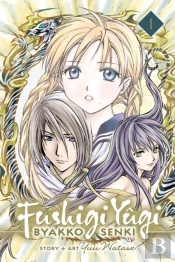 Fushigi Yugi: Byakko Senki, Vol. 1