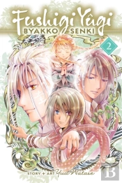 Fushigi Yugi: Byakko Senki, Vol. 2