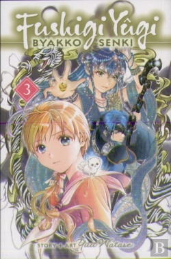 Bertrand.pt - Fushigi Yugi: Byakko Senki, Vol. 3
