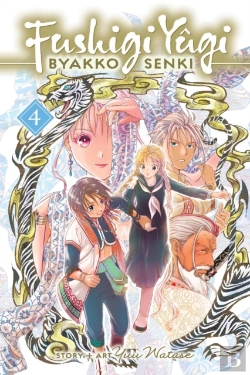Bertrand.pt - Fushigi Yugi: Byakko Senki, Vol. 4