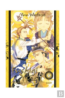 Bertrand.pt - Fushigi Yugi, El Juego Misterioso Integral 6