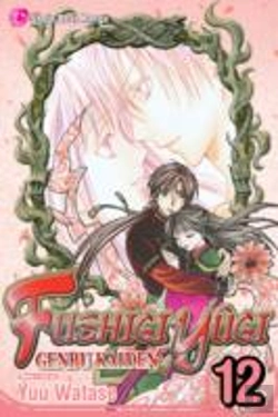Bertrand.pt - Fushigi Yugi: Genbu Kaiden, Vol. 12