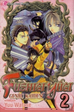 Bertrand.pt - Fushigi Yugi: Genbu Kaiden, Vol. 2