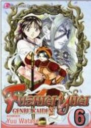 Fushigi Yugi: Genbu Kaiden, Vol. 6