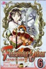 Fushigi Yugi: Genbu Kaiden, Vol. 6